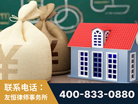 乌兰察布-祖孙三代三千万遗产继承案-杨凌波律师