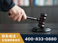 乌兰察布-“易通贷平台”非法吸收公众存款案-郑祥律师