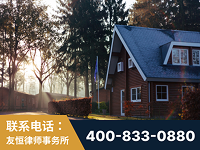 乌兰察布-民国将领一夫多妻疑难继承案-杨凌波律师