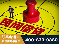 乌兰察布-山东某歌集团集资诈骗、非法吸收公众存款案-郑祥律师