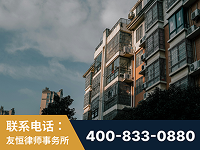 乌兰察布-北京某小贷公司宋某非法拘禁他人案-郑祥律师