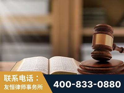 乌兰察布-刑事律师