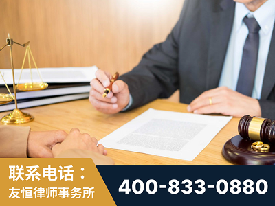 乌兰察布-职务犯罪律师
