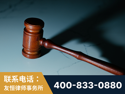 乌兰察布-郑祥律师