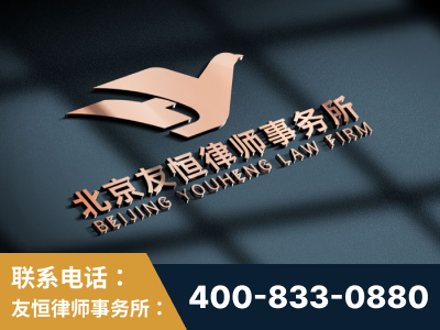 乌兰察布-企业展示图